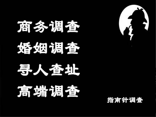 贵南侦探可以帮助解决怀疑有婚外情的问题吗